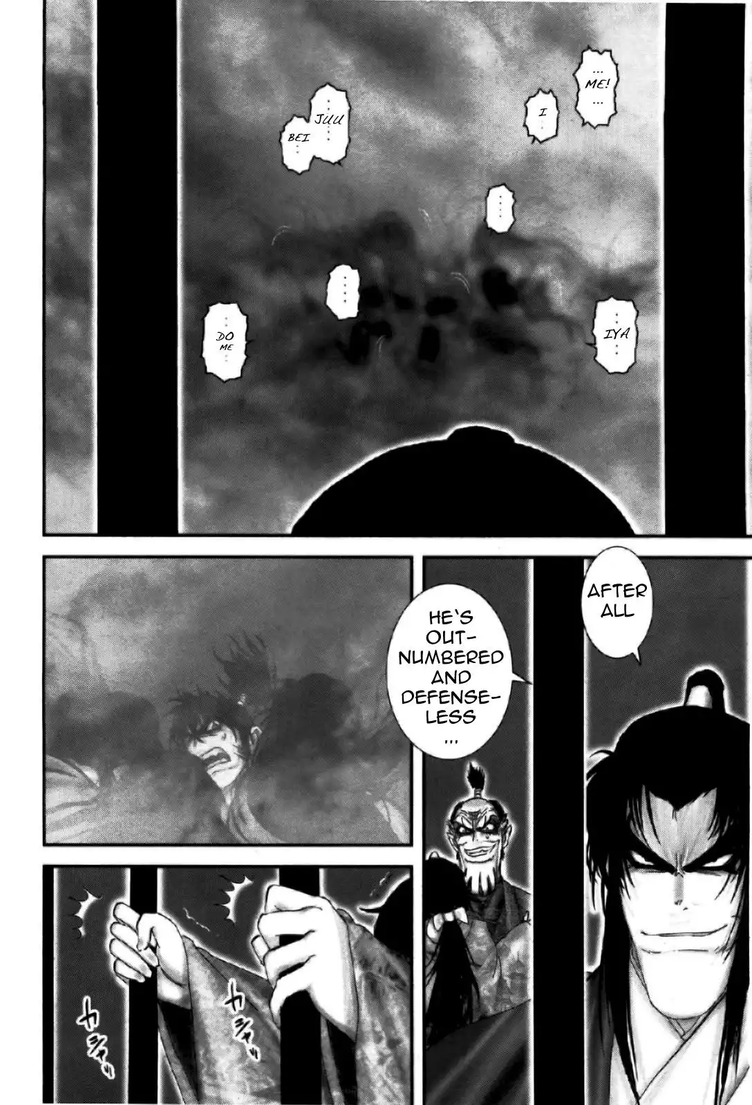 YM Yagyuu Ninpouchou Chapter 85 6